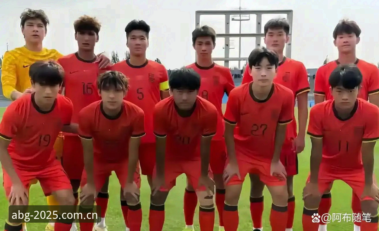 欧博ABG APP下载安全吗 U19国足土伦杯出局深度评测:0-3完败突尼斯,欧博ABG赛事数据如何还原一场“射门荒”?