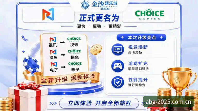 揭秘欧博abg平台安卓版VQR7：欧博ABG值得用吗安卓版？数据拆解与实战评估
